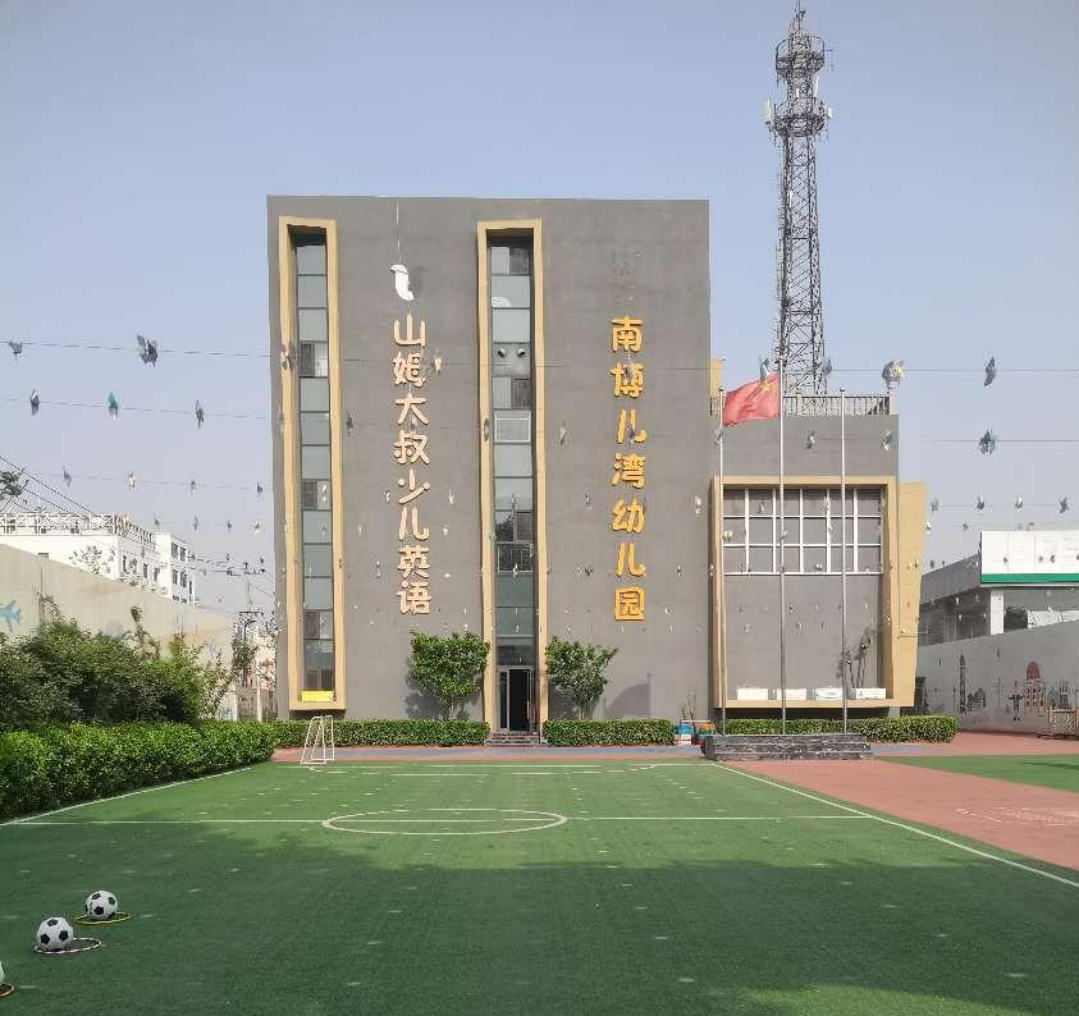 访企拓岗促就业,凝心聚力共育人