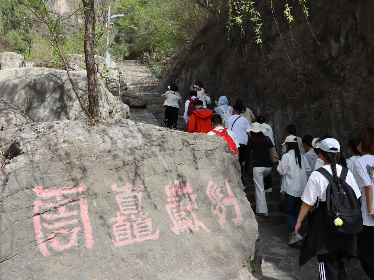 追寻狼牙山足迹，铸牢党员信仰根基——必赢242net官网教育学院走进狼牙山开展“行走的大思政课”