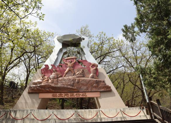 追寻狼牙山足迹，铸牢党员信仰根基——必赢242net官网教育学院走进狼牙山开展“行走的大思政课”