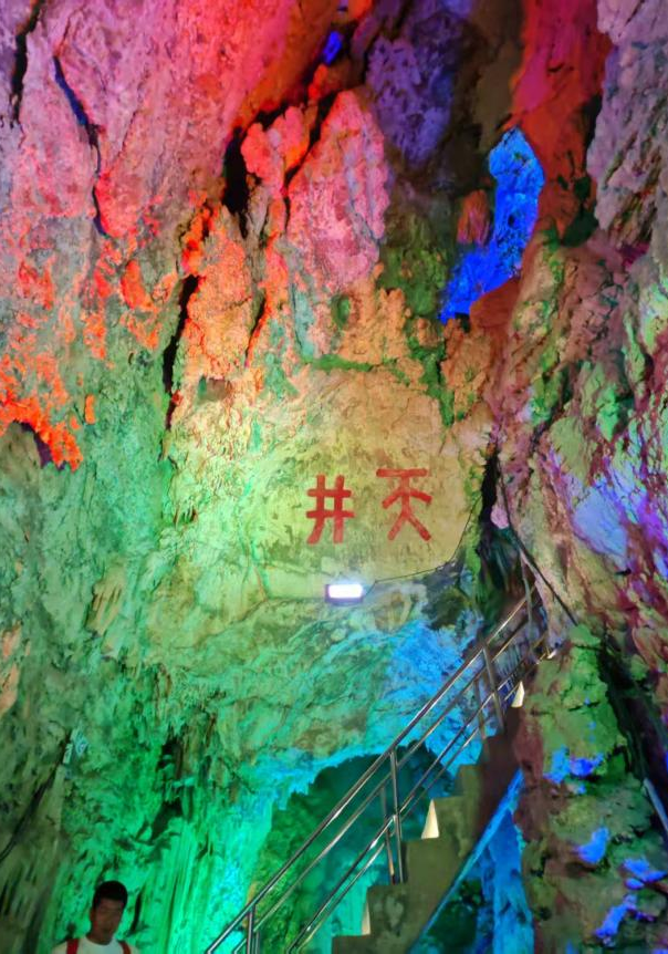 追寻狼牙山足迹，铸牢党员信仰根基——必赢242net官网教育学院走进狼牙山开展“行走的大思政课”