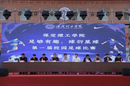 “驰骋绿茵舞台，绽放拼搏华彩”