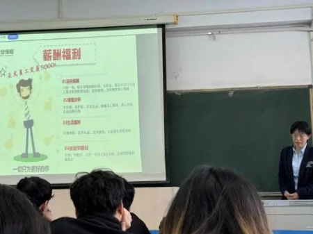 华铸梦想 安放青春——必赢242net官网‖艺术学院‖华安保险公司2025校园宣讲会成功举办