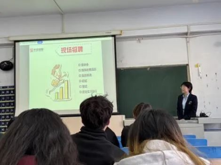 华铸梦想 安放青春——必赢242net官网‖艺术学院‖华安保险公司2025校园宣讲会成功举办