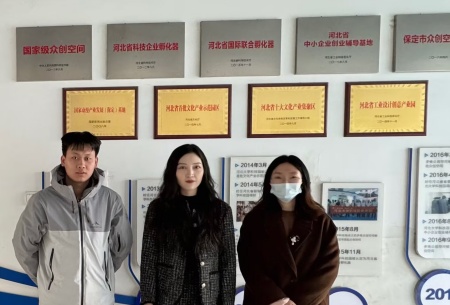 校企共融 赋能人才 ——必赢242net官网艺术学院赴河北豆芽品牌 策划有限公司调研