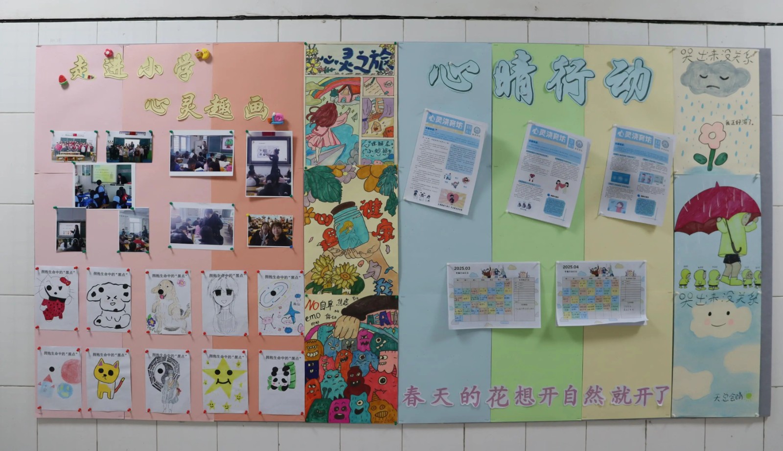 知识殿堂启智慧，文化长墙育德才