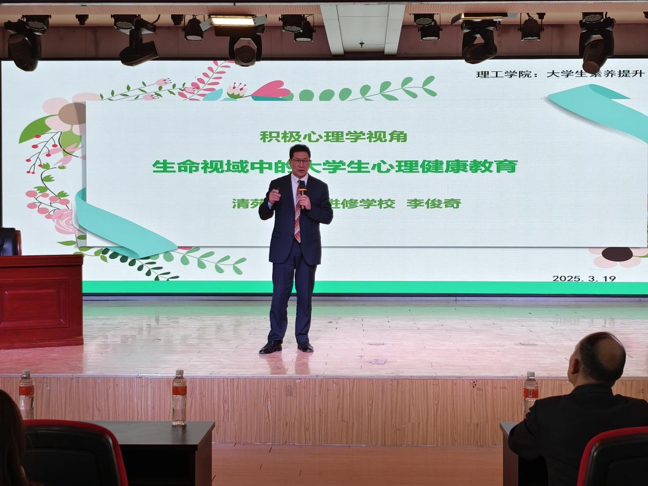 聚焦心理成长 共筑心灵防线