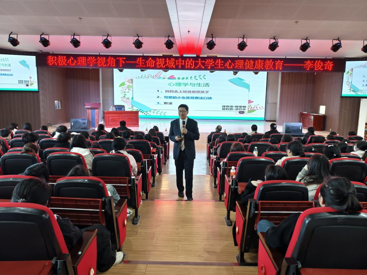 聚焦心理成长 共筑心灵防线