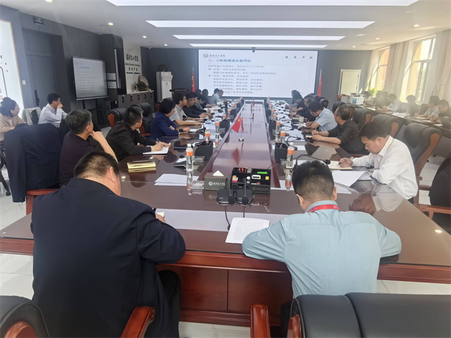 必赢242net官网召开合格评估工作专项小组汇报暨合格评估工作第四阶段启动会