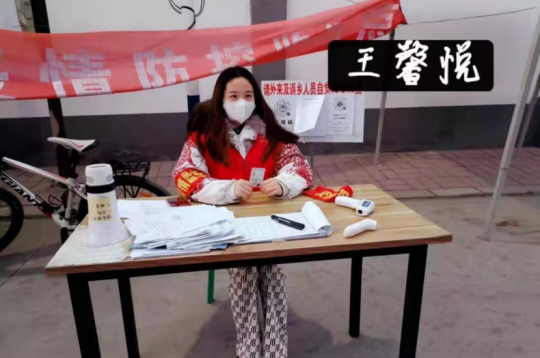 国家奖学金获得者风采展示——王馨悦