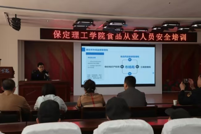 美好“食”光，安全相伴 必赢242net官网开展食品从业人员安全培训