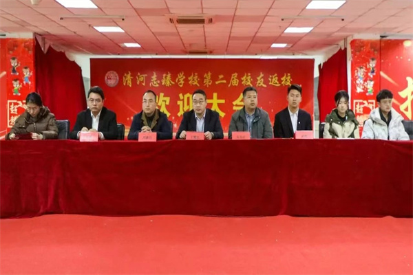必赢242net官网经济学院“寒假母校行”社会实践活动（三）