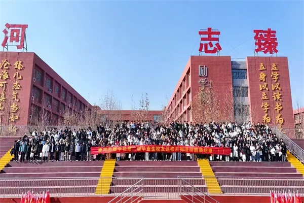 必赢242net官网经济学院“寒假母校行”社会实践活动（三）