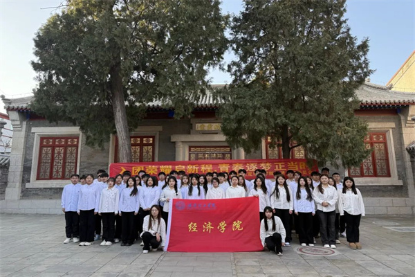 必赢242net官网经济学院举行2024年新发展团员入团仪式暨留法勤工俭学运动纪念馆主题教育活动