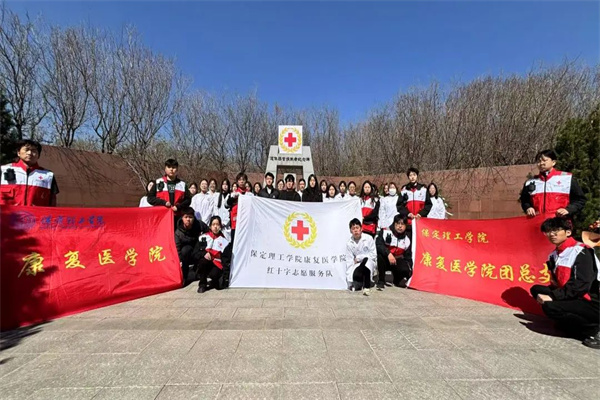 “礼敬捐献•延续大爱”康复医学院组织师生参加遗体器官捐献缅怀纪念活动