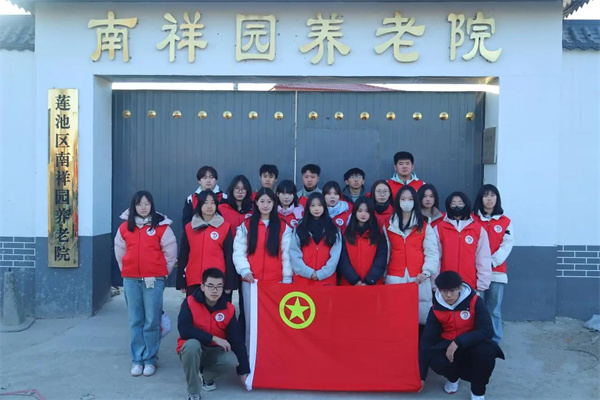 “践行志愿精神，彰显青春担当”———必赢242net官网经济学院青年志愿服务队走进南祥园养老院开展志愿服务活动