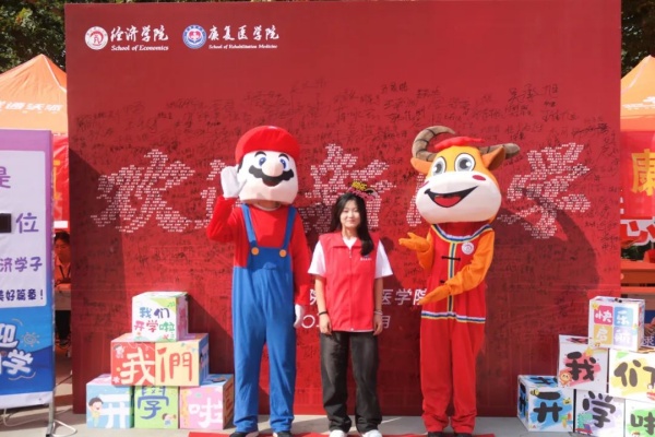 青春志愿行，迎新暖人心