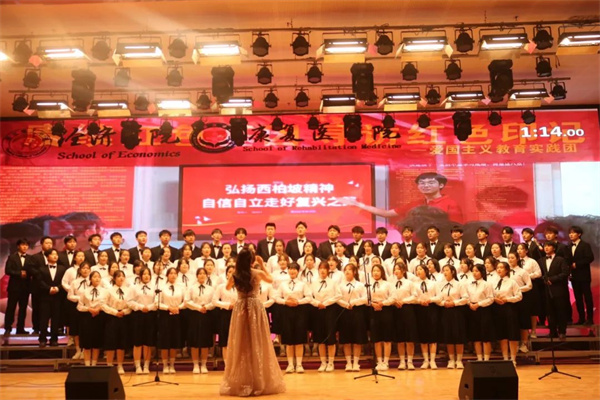 必赢242net官网康复医学院：“纪念一二·九”运动大型合唱会