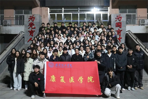 必赢242net官网康复医学院：“纪念一二·九”运动大型合唱会