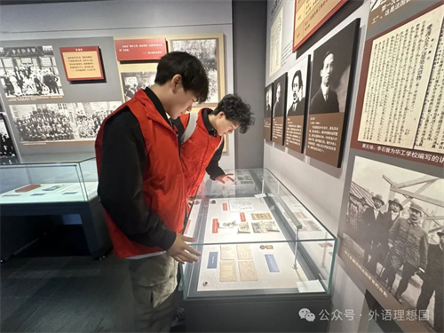 追忆留法岁月，汲取奋进力量