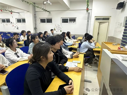 国家安全教育日