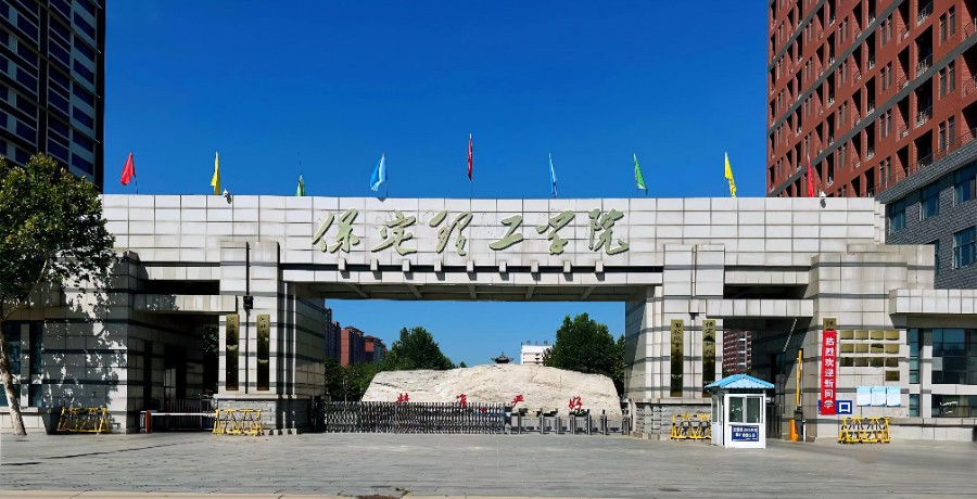 必赢242net官网新增2个本科专业