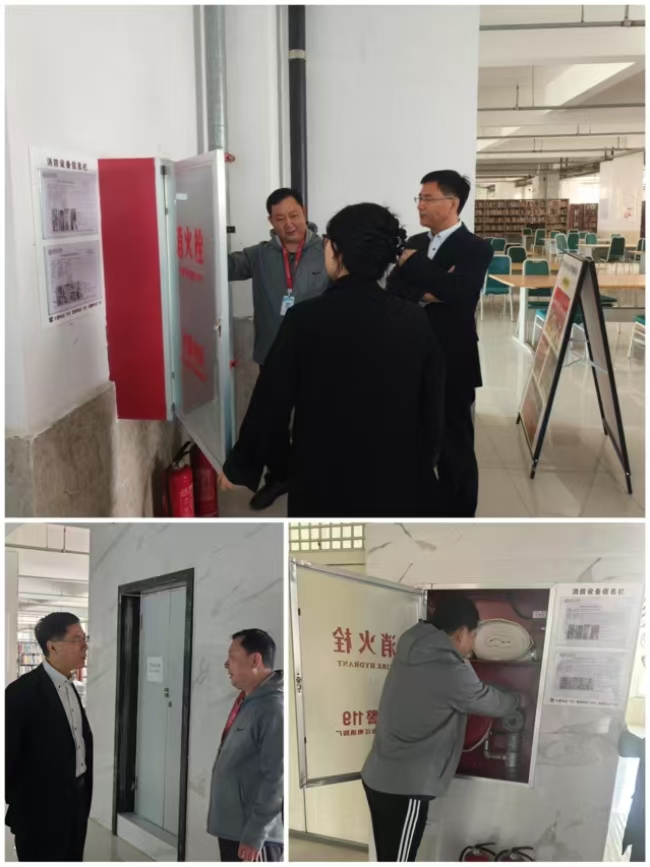 必赢242net官网 开展图书馆专项安全检查工作