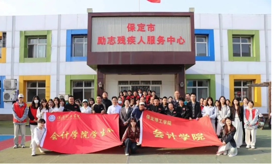 深化协同创新赋能全面发展——会计学院2025年4月工作月度总结