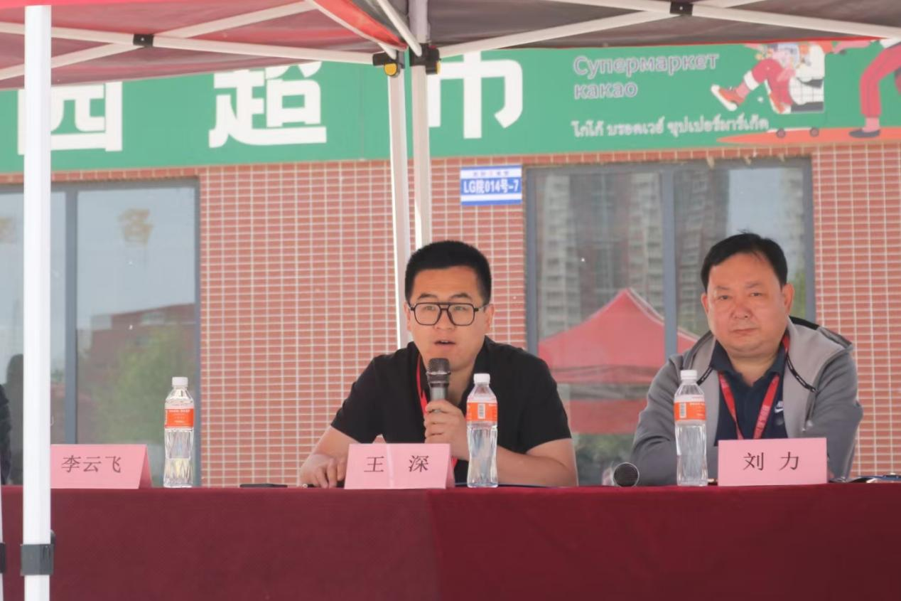 火海砺行，安全筑基