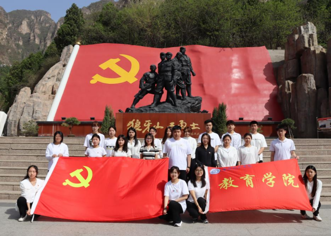 追寻狼牙山足迹，铸牢党员信仰根基