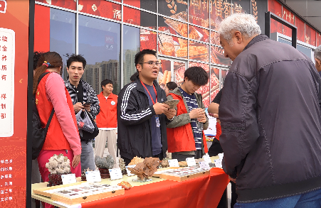 守护资源安全 智启科学未来