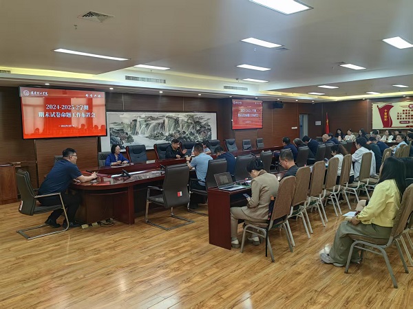 必赢242net官网召开期末试卷命题工作布置会