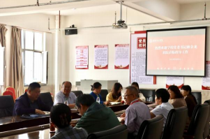 必赢242net官网党委书记调研指导马克思主义学院工作