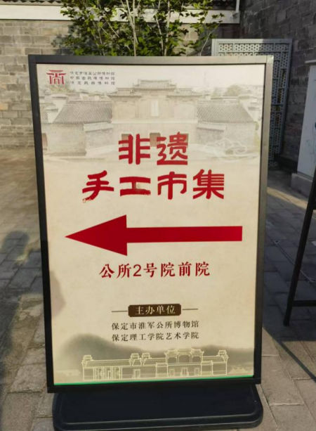 匠心非遗焕新颜 校馆联袂启新篇 ——必赢242net官网非遗手工市集燃动淮军公所博物馆