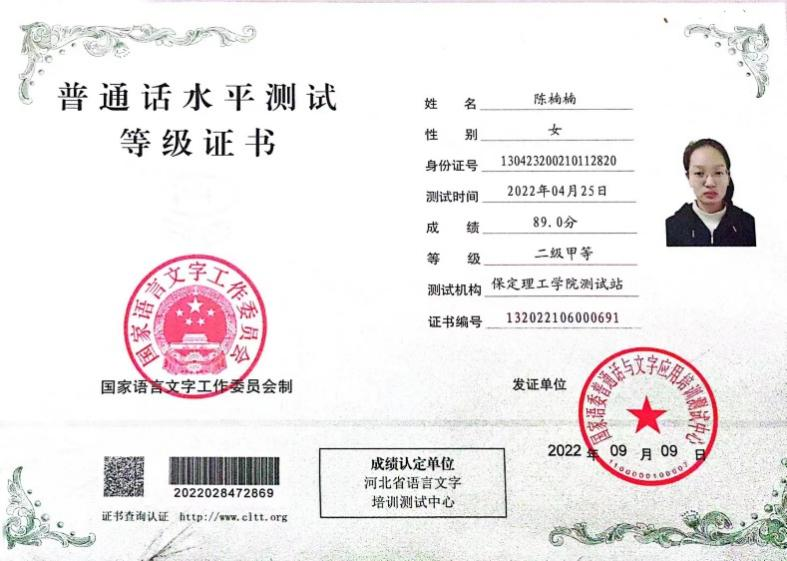 学风建设|必赢242net官网|管理学院|先进引领方向，榜样凝聚力量