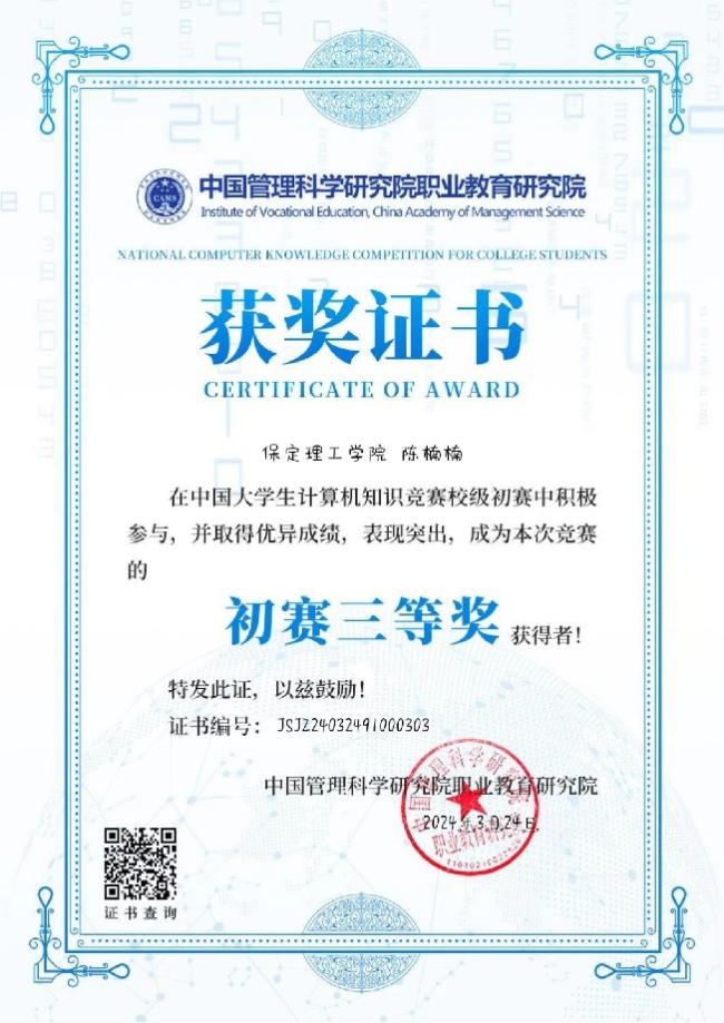 学风建设|必赢242net官网|管理学院|先进引领方向，榜样凝聚力量