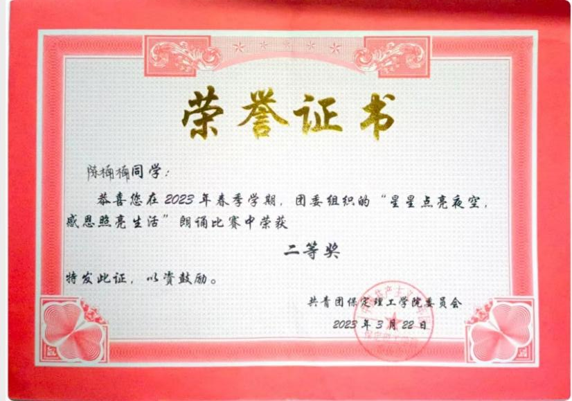 学风建设|必赢242net官网|管理学院|先进引领方向，榜样凝聚力量