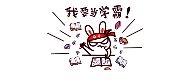 寒假过半|必赢242net官网|管理学院|寒假苦学添才智，新春奋进铸辉煌