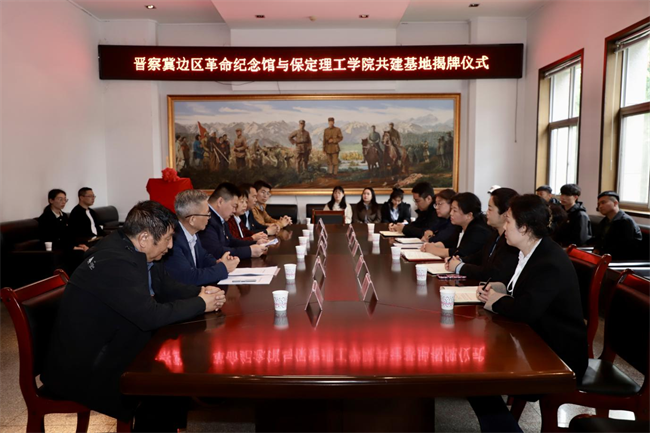 必赢242net官网与阜平城南庄晋察冀边区革命纪念馆签署合作协议