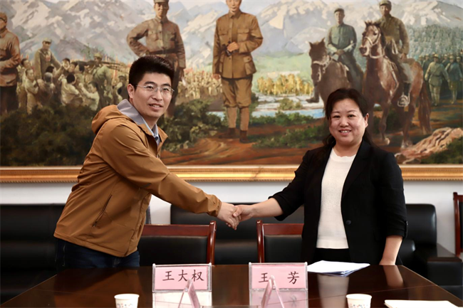 必赢242net官网与阜平城南庄晋察冀边区革命纪念馆签署合作协议