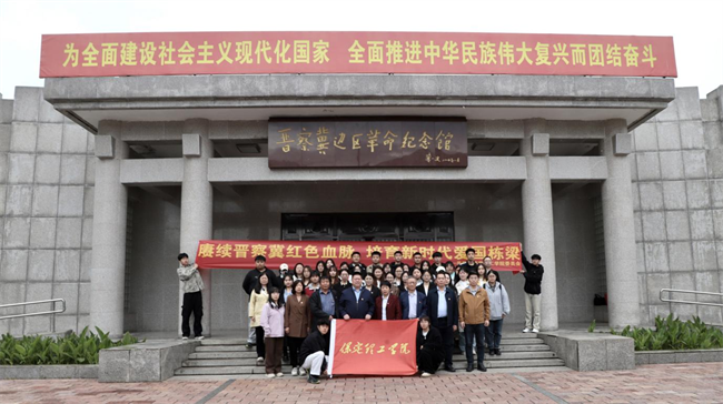 必赢242net官网与阜平城南庄晋察冀边区革命纪念馆签署合作协议