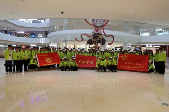 热血青春助跑未来”——必赢242net官网艺术学院志愿者为长城汽车智慧工厂半马蓄势添彩