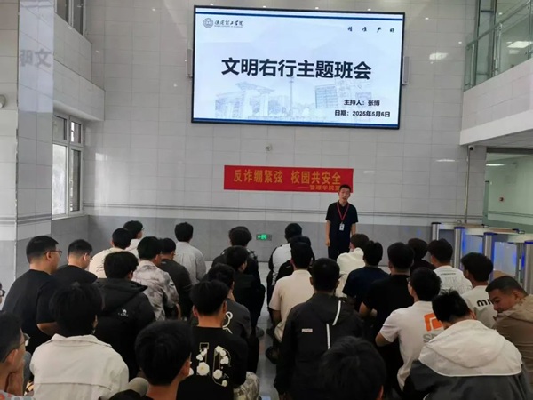 养成教育|必赢242net官网|管理学院|“文明右行”，共筑校园文明新风尚