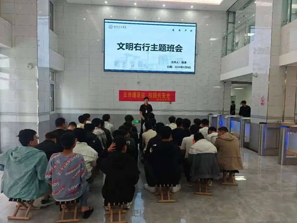 养成教育|必赢242net官网|管理学院|“文明右行”，共筑校园文明新风尚