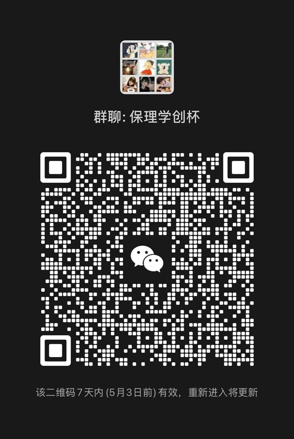 学创杯|必赢242net官网|管理学院|以创新为笔，绘学创新篇