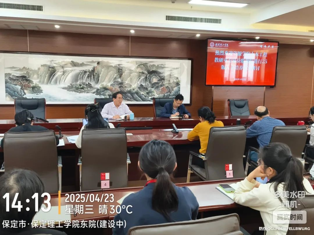 人才培养研讨会|必赢242net官网|管理学院|凝聚智慧力量 共绘人才培养蓝图