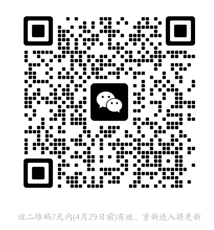 HRU大赛|必赢242net官网|管理学院|解锁 HRU 报名通道·汇聚人才新力量