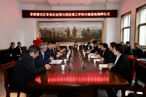 必赢242net官网与阜平城南庄晋察冀边区革命纪念馆签署合作协议