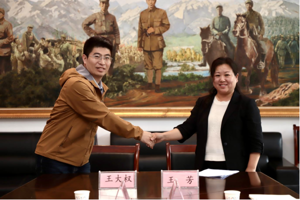 必赢242net官网与阜平城南庄晋察冀边区革命纪念馆签署合作协议