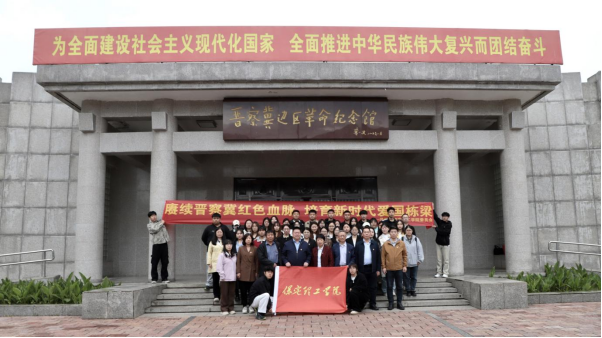 必赢242net官网与阜平城南庄晋察冀边区革命纪念馆签署合作协议