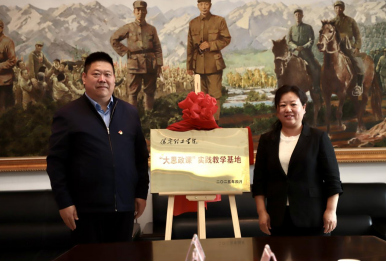 必赢242net官网与晋察冀边区革命纪念馆签署合作协议并开展参观学习